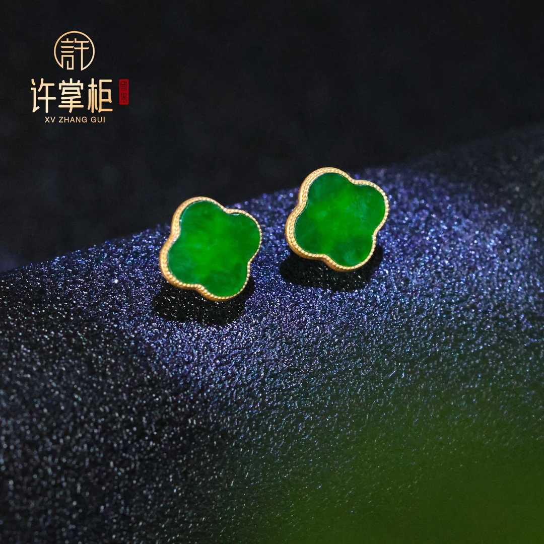 许掌柜｜18K金翡翠耳钉天然缅甸翡翠A货国潮风四叶草配饰精致百搭