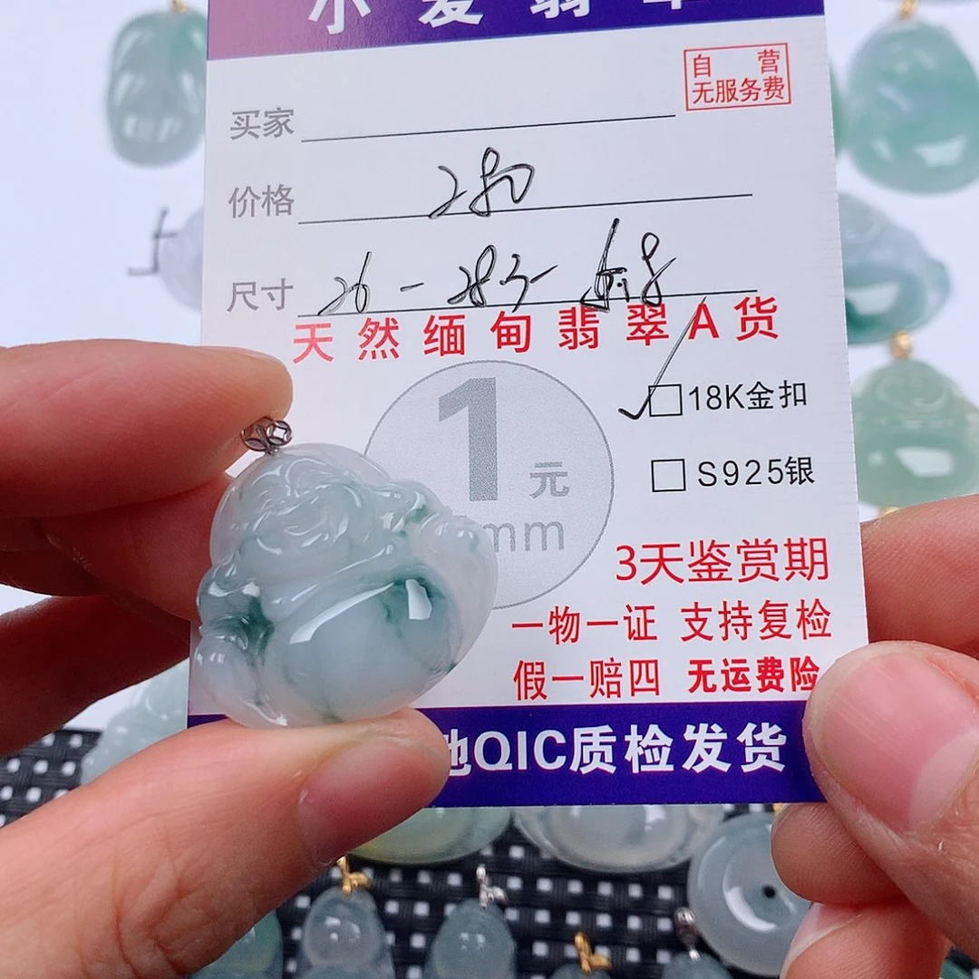 翡翠18K金镶嵌颈饰挂件