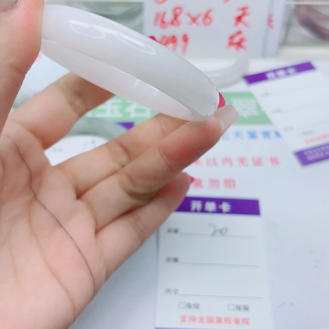 未镶嵌手镯石英质玉20/5556