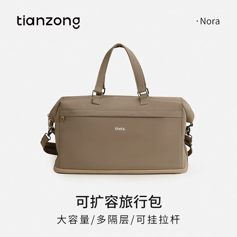 天纵多功能旅行收纳包大容量斜跨行李袋收纳袋手提登机包健身包