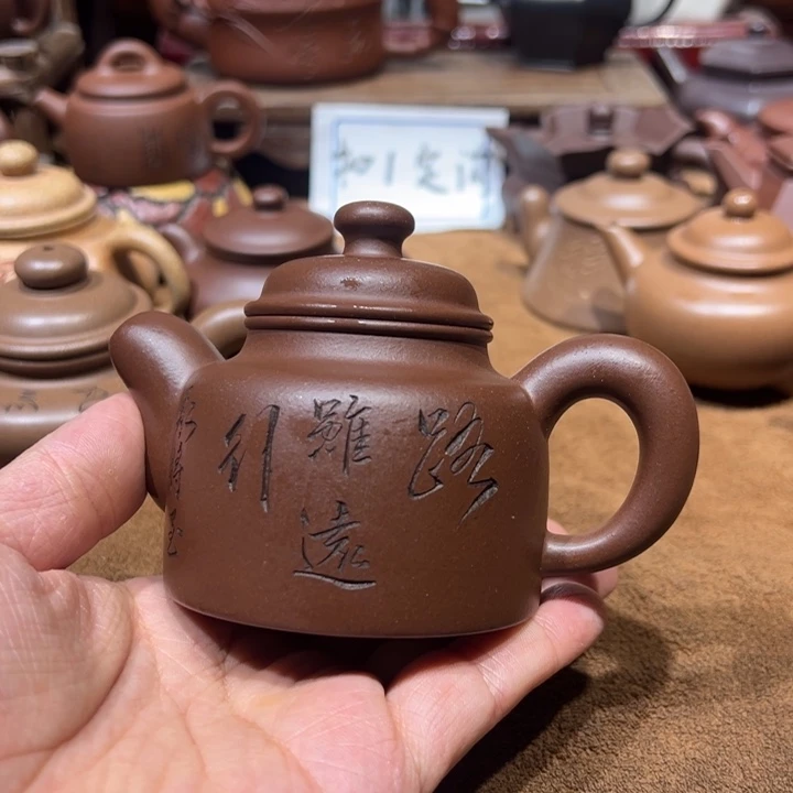 茶壶紫砂用****5宜兴紫砂