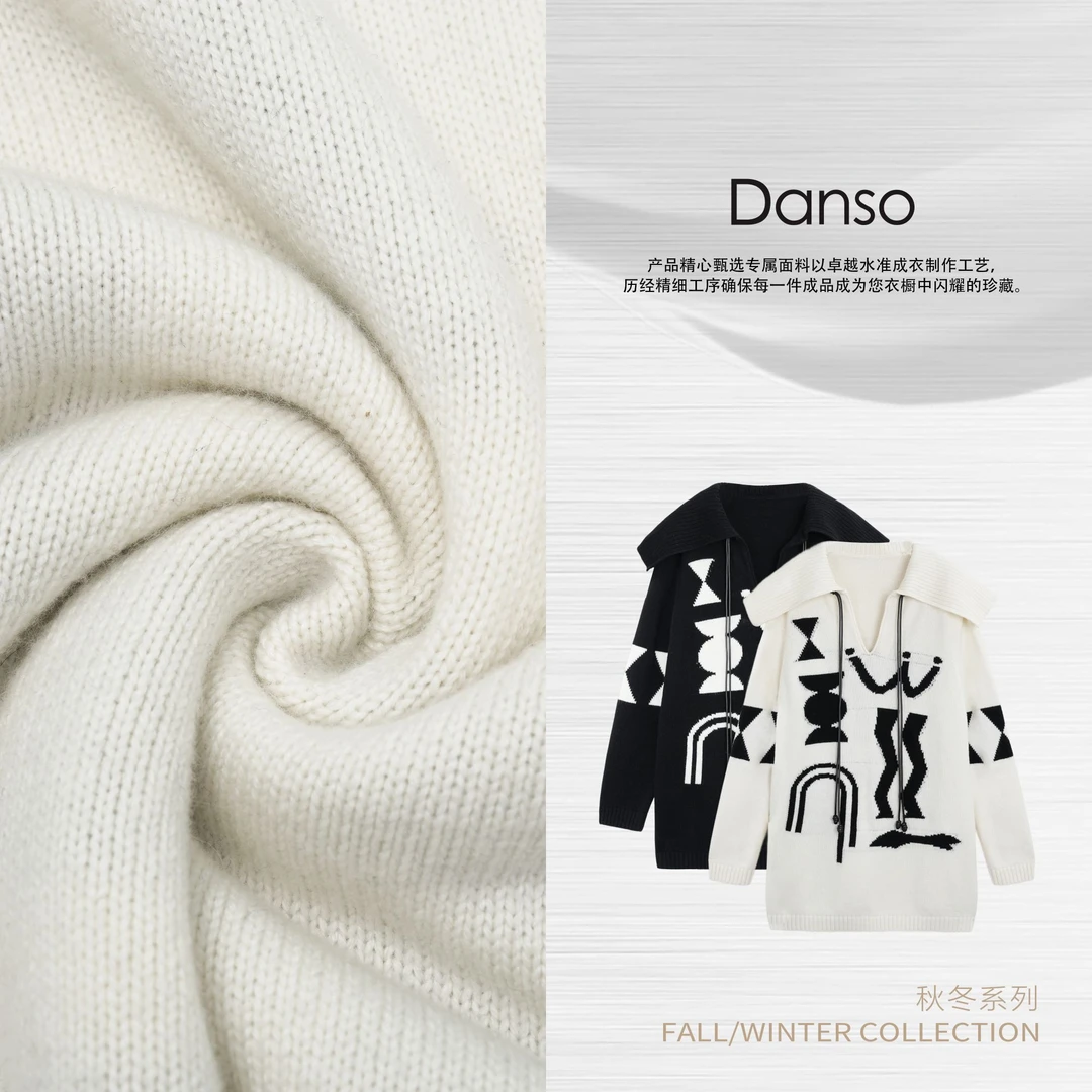 Danso丨织物之美黑白几何双生羊毛针织衫丨玉美华 561488V