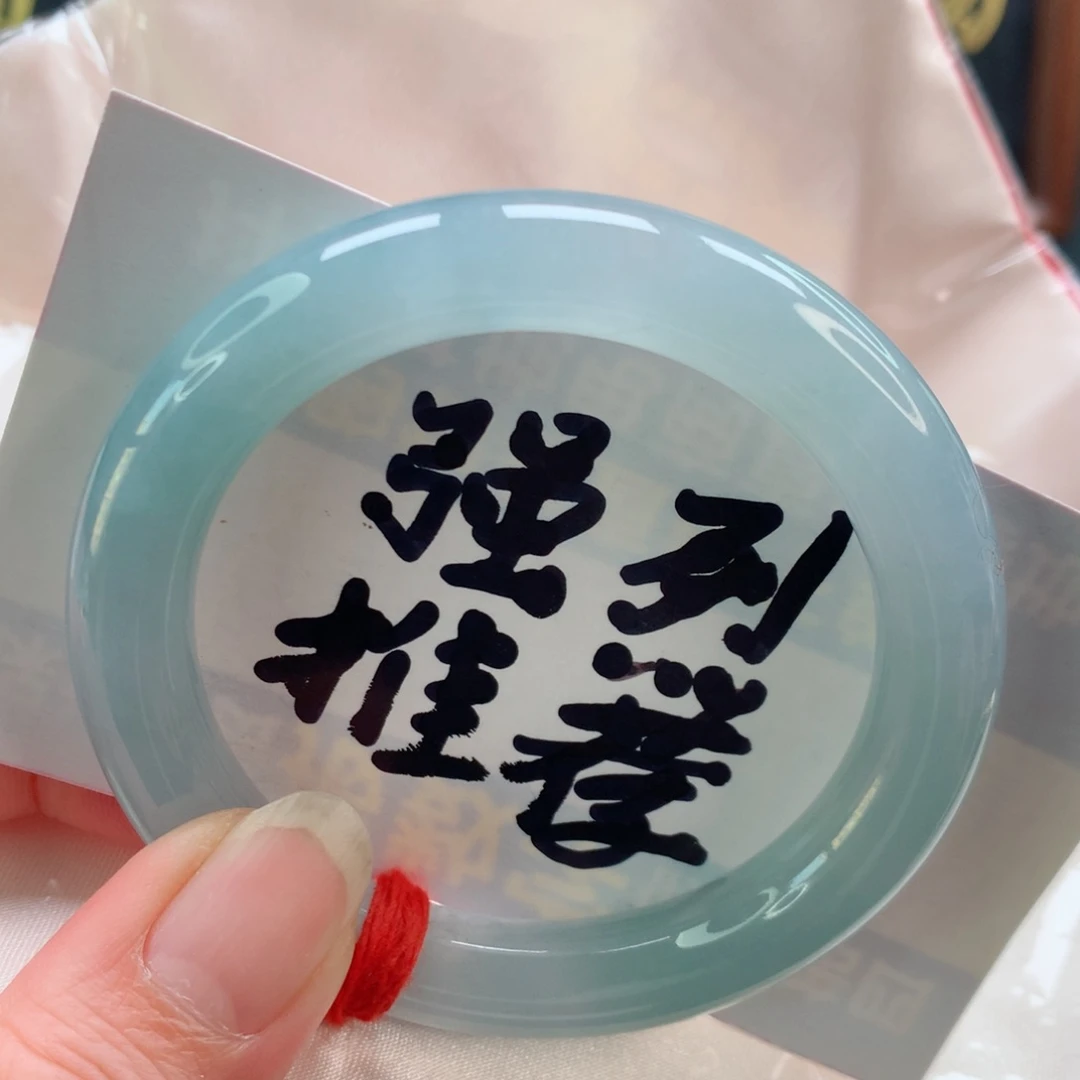 未镶嵌手镯翡翠圆51