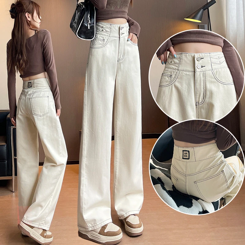 超高腰牛仔阔腿裤女2025年夏季梨型遮肉宽腿米白色直筒拖地裤