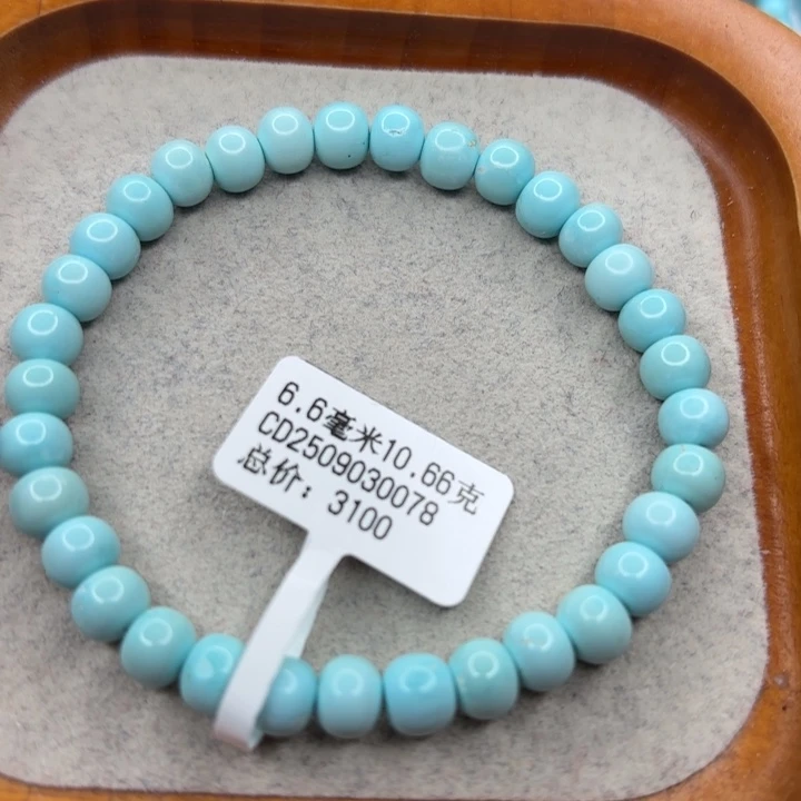 绿松石未镶嵌手链