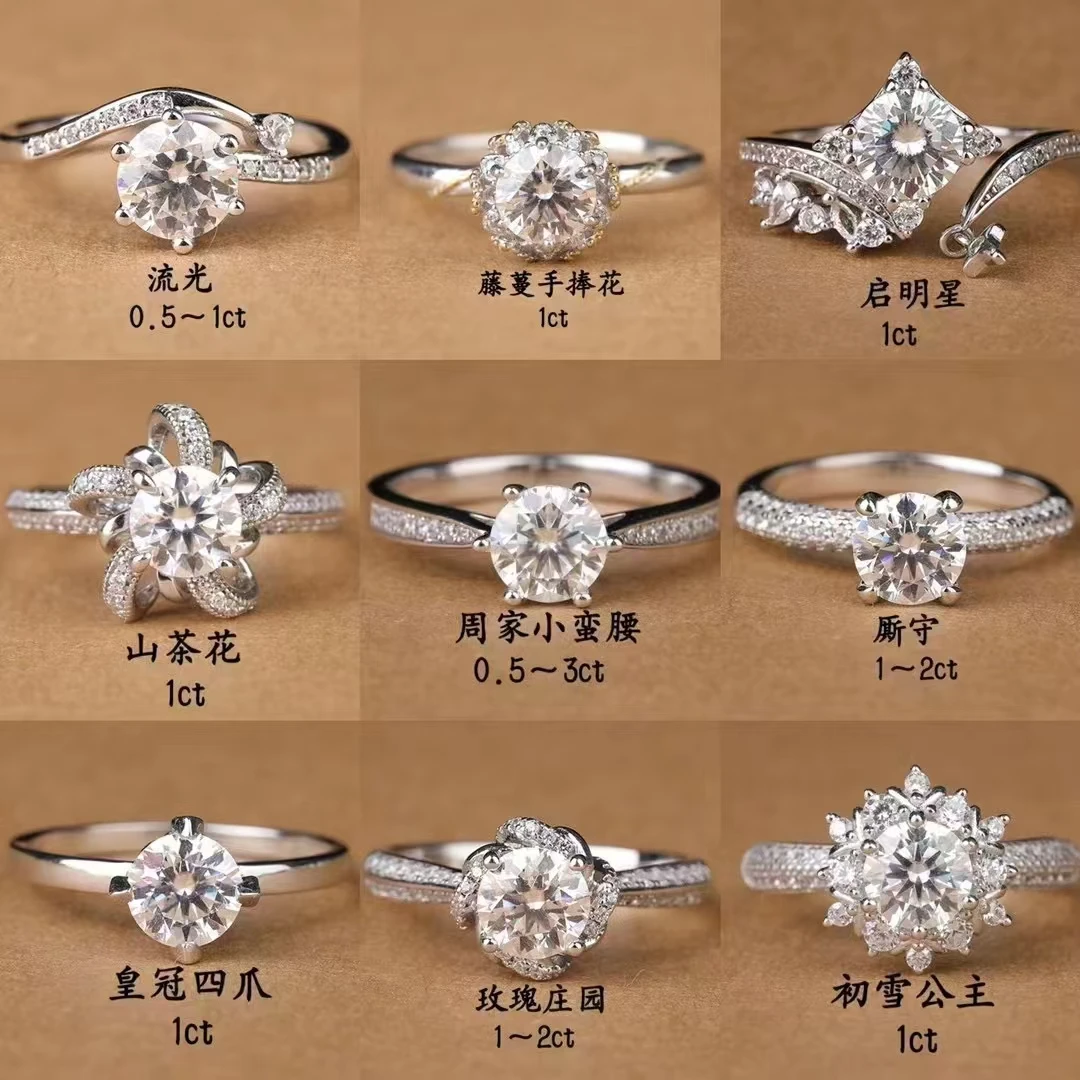 925银莫桑石银制品 《戒指主图合集》0.5-5克拉戒指/合成碳硅石