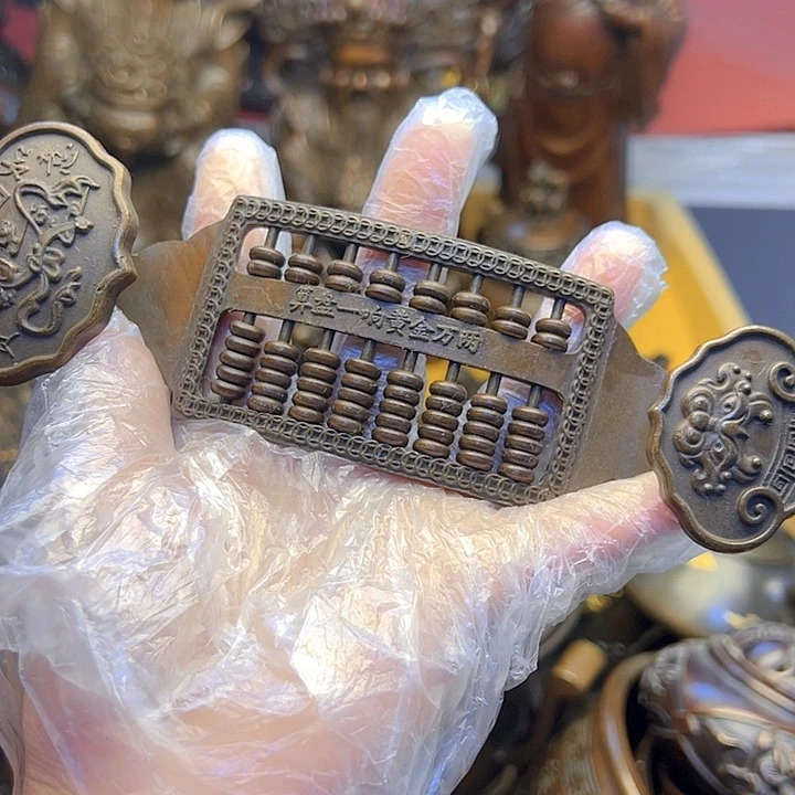 铜2458887764456767766