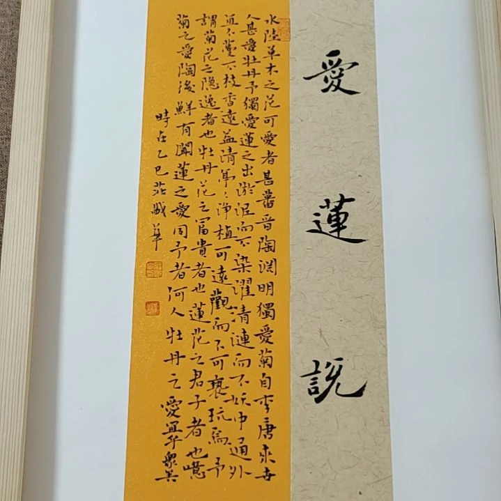 书法庄盛华书法作品