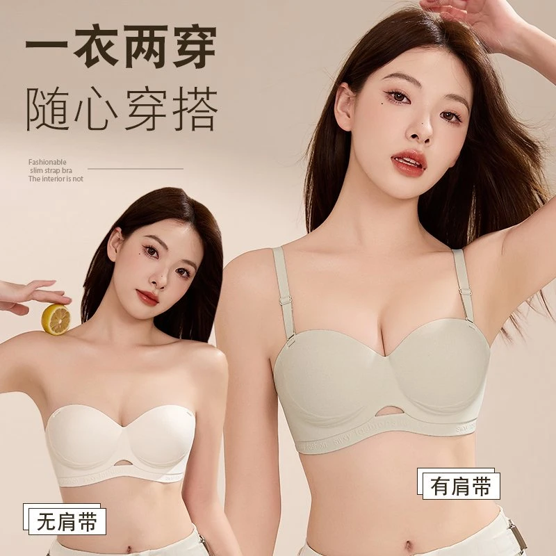 【8781】内衣女W型软托条防滑不掉无痕胸罩提拉不空杯大胸显小Bar