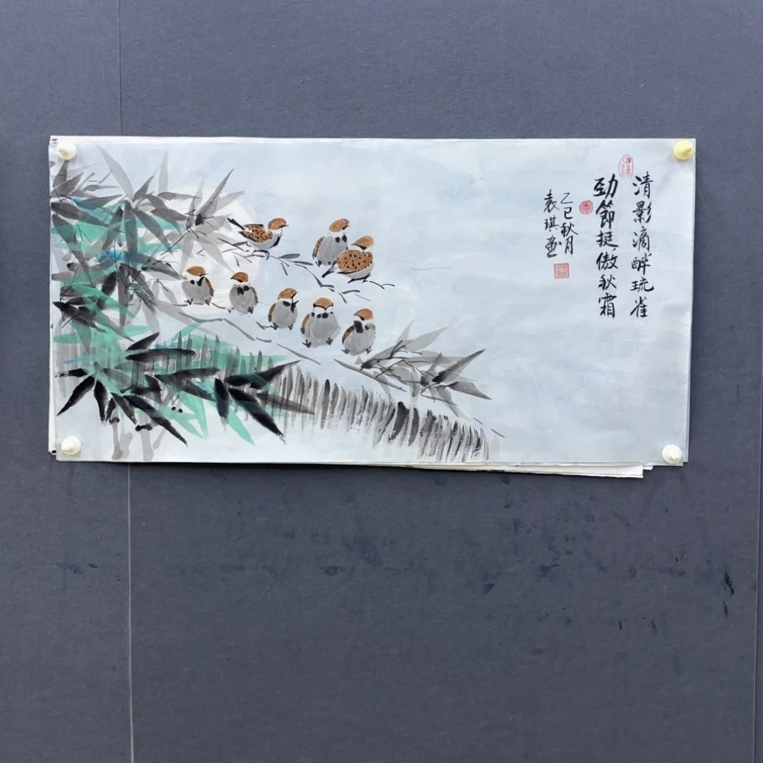 清***流国画我们的目标是成为