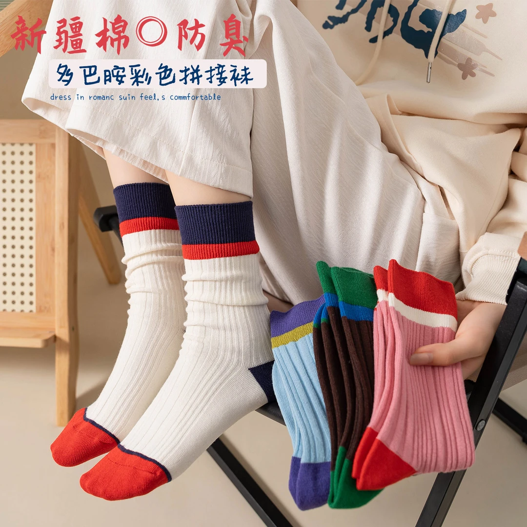 多巴胺色拼接袜子女纯棉夏季吸汗防臭中筒袜网红潮流大童学生女袜