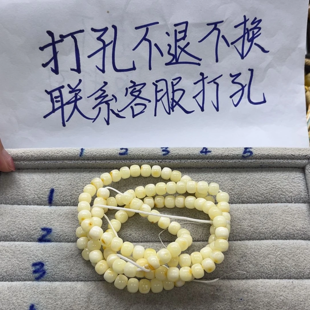 未镶嵌琥珀裸石本*天然琥珀