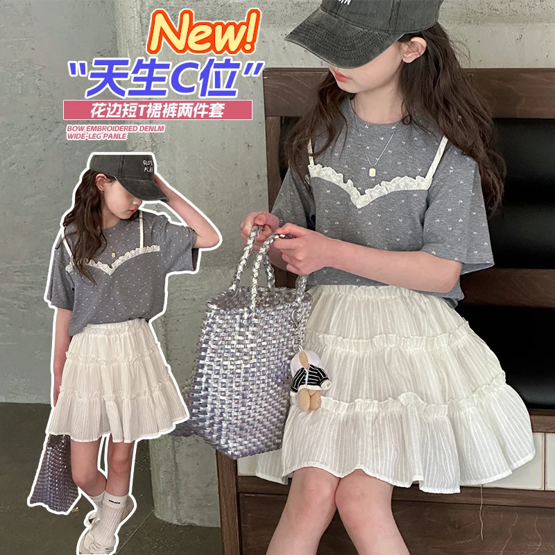 女童夏装套装2025新款儿童夏季洋气休闲短袖大童炸街半身裙两件套