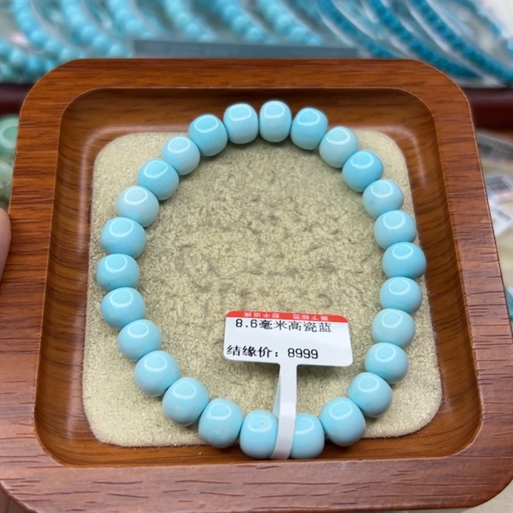 未镶嵌绿松石手链