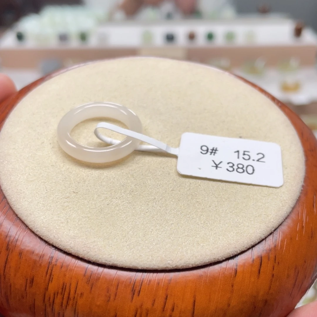 圈***王和田玉戒圈未镶嵌15.2