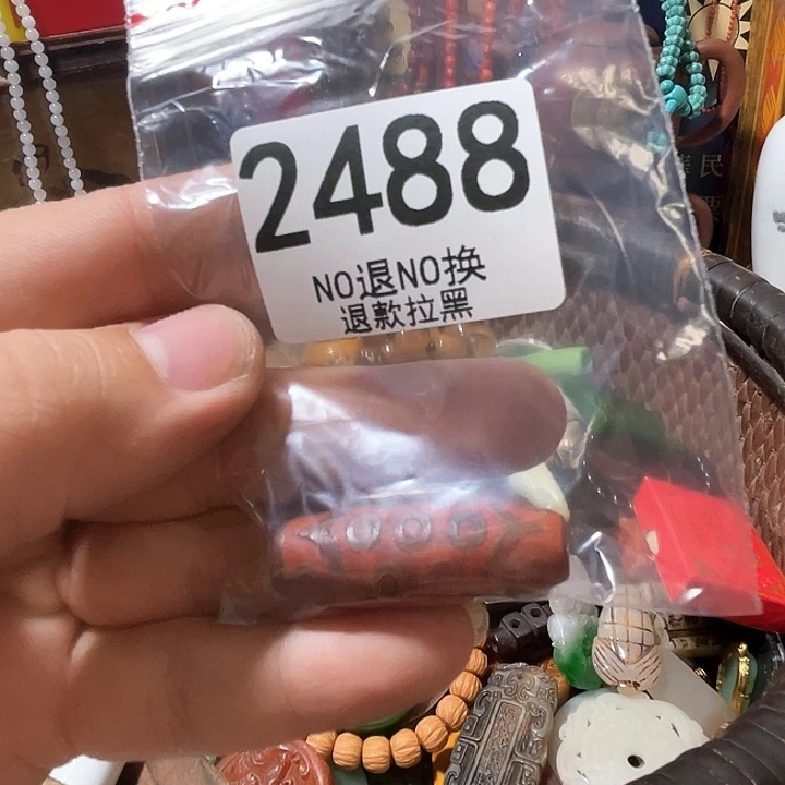 一***秋2488。