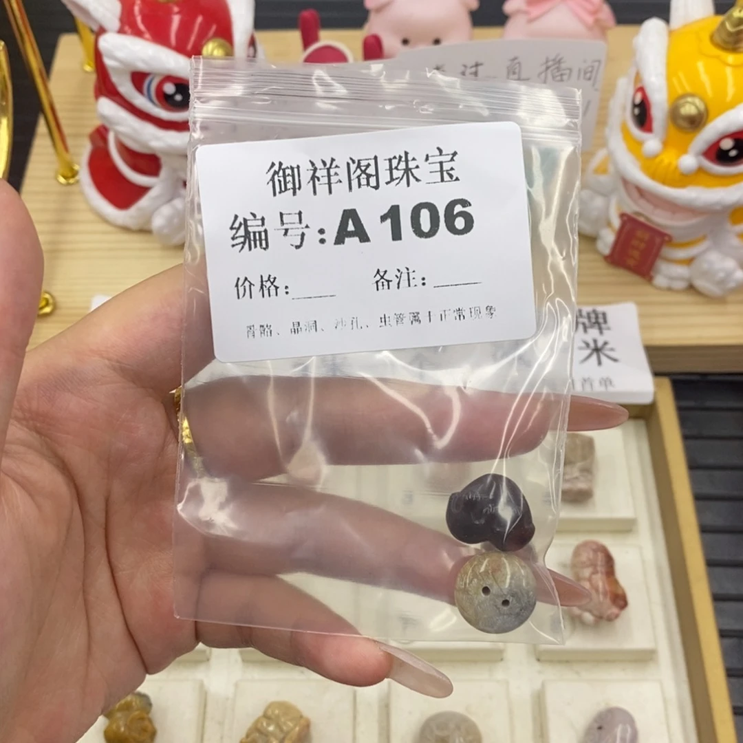 硅化珊瑚合金戒指我***吖