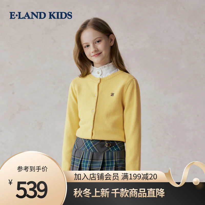 E·LAND KIDS衣恋女童针织衫25年秋学院风长袖毛衣开衫EKCKF4923B