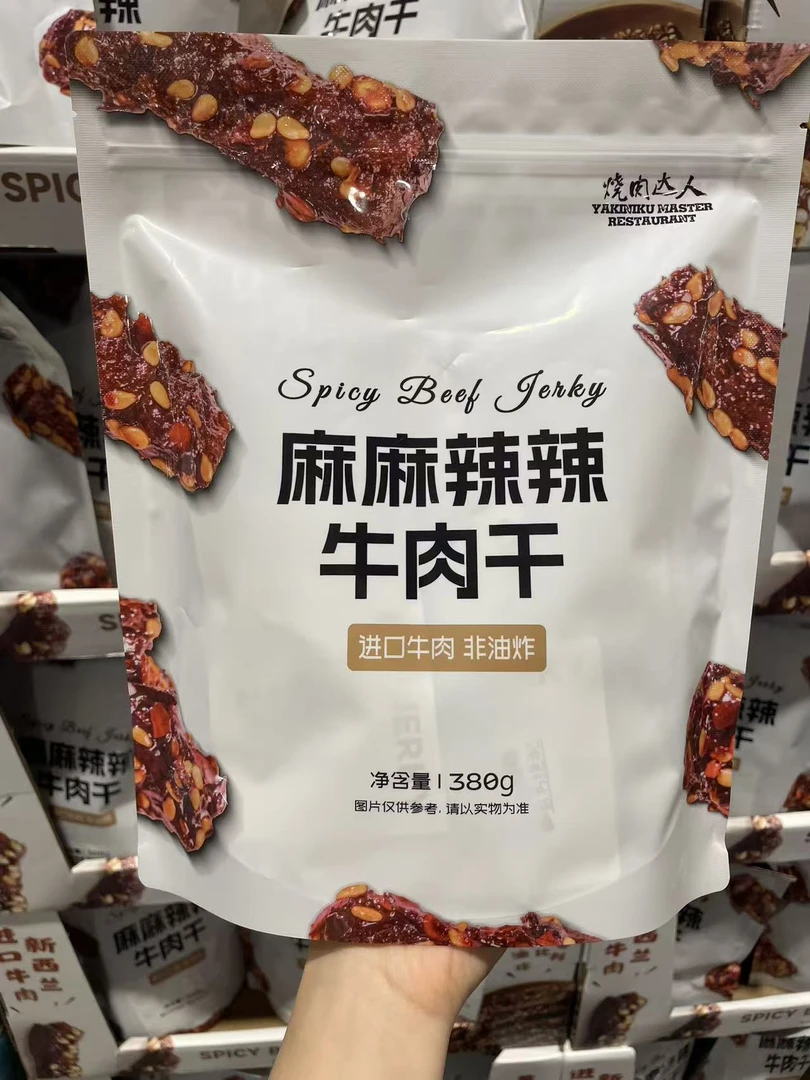 【Costco代购】新西兰进口牛肉麻麻辣辣牛肉干非油炸辛香料