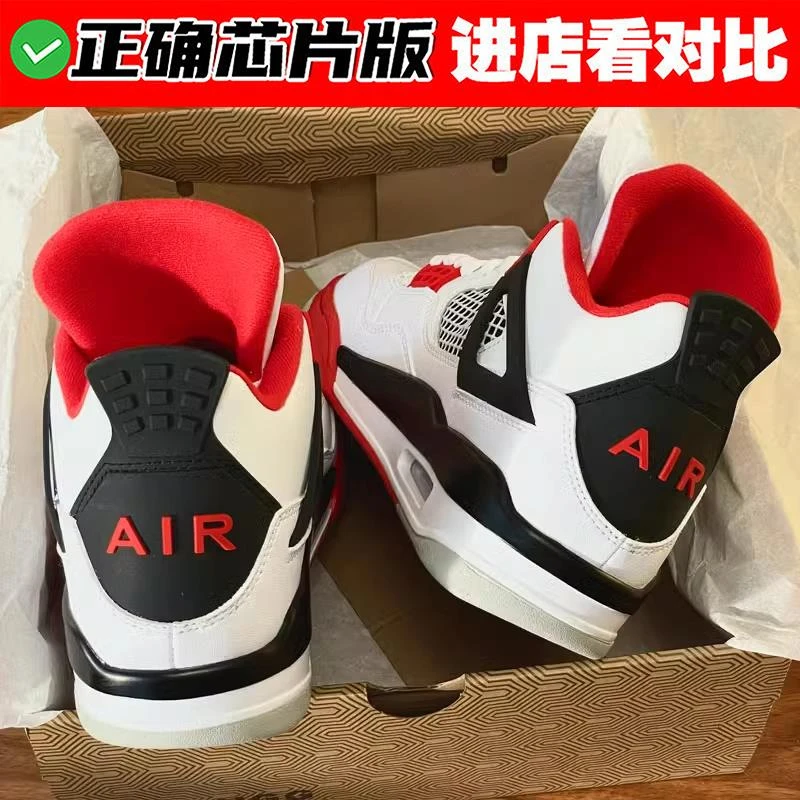 【cufk官网正品】经典AJ板鞋男款2025流行时尚高颜值厚底增高百搭