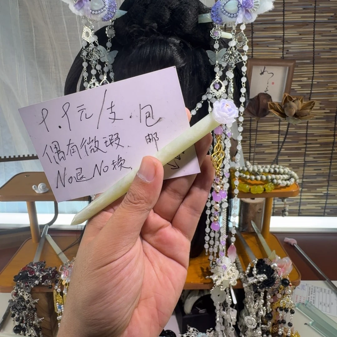 蛇纹石玉合金发饰