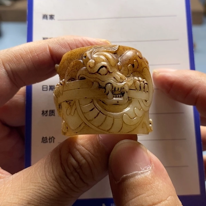 和田玉未镶嵌颈饰锦**程