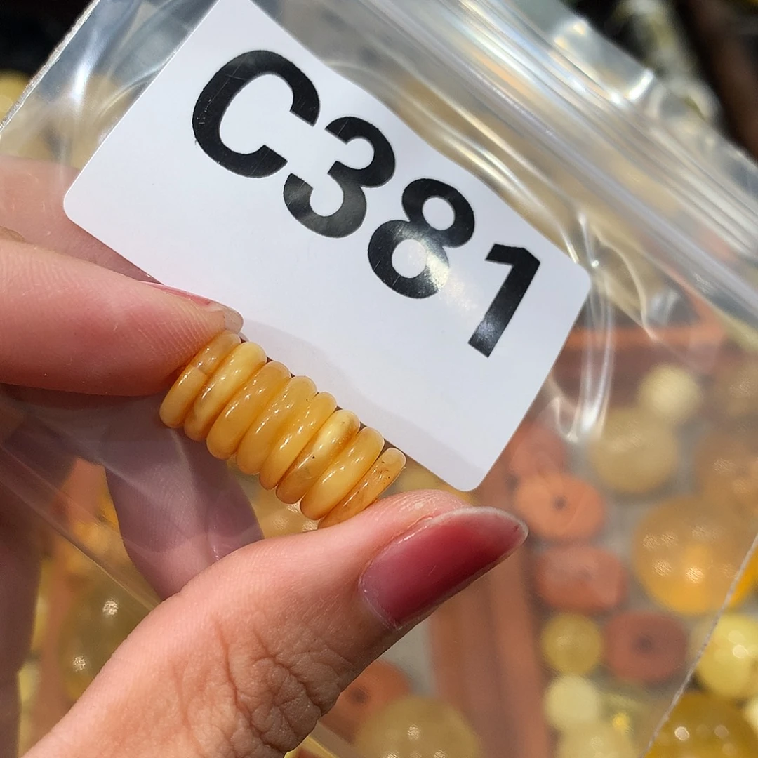 未镶嵌琥珀珠宝奇石