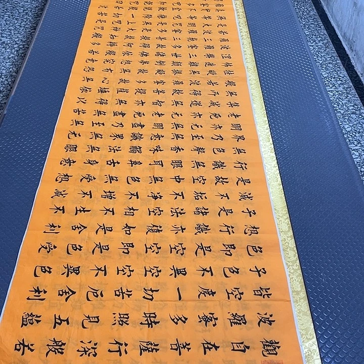 书法老师作品手写a