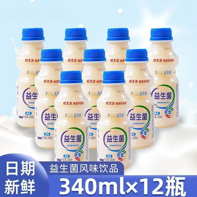 【新鲜日期】厂家直发整箱益生菌饮品风味早餐原味乳酸菌340ml*12瓶