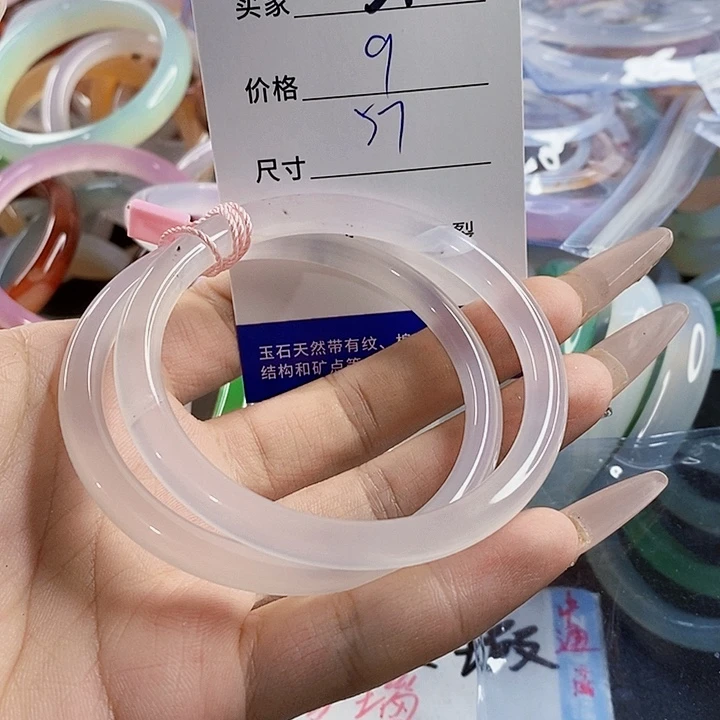玛瑙/玉髓未镶嵌手镯31