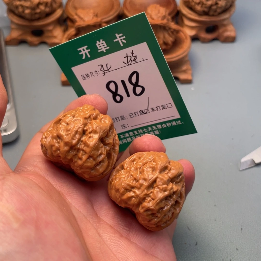 把件文玩核桃文玩