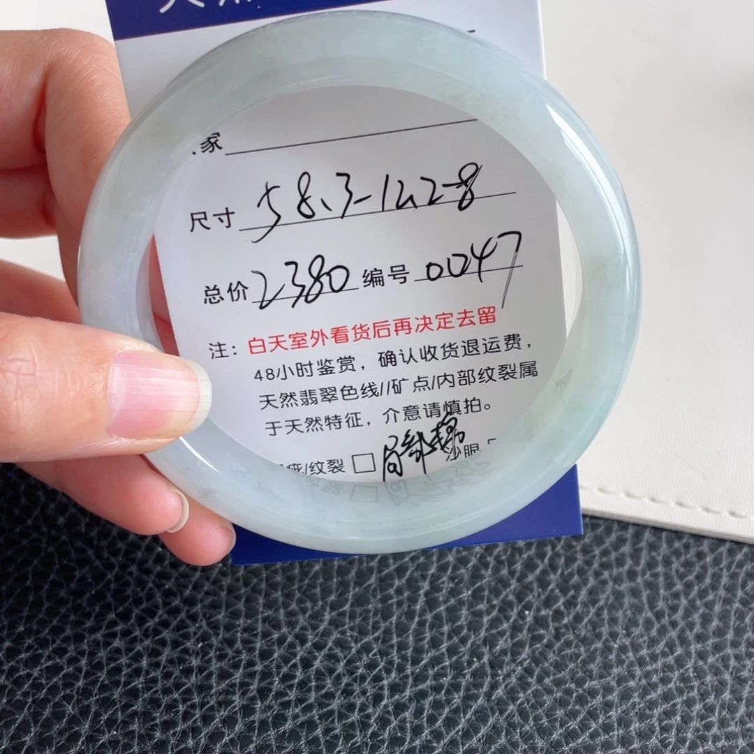 翡翠未镶嵌手镯翡翠手镯