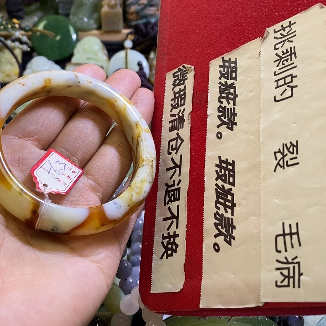 岫玉未镶嵌手镯56口径