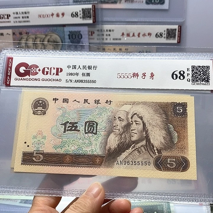 中间带5555、98355550