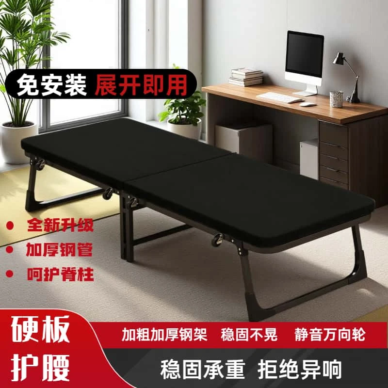 午休折叠床黑色办公室陪护单人床家用成人小床午睡行军床陪护床