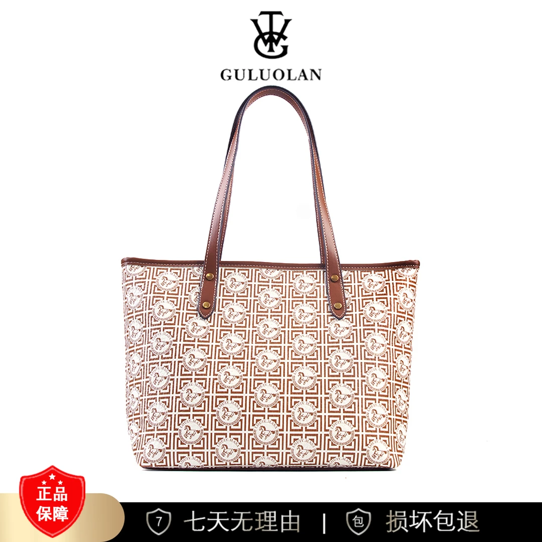 【长32宽14高27】时尚包单肩手提8666-69