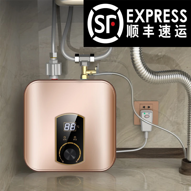 乐福好太太小厨宝厨房小型电热水器 家用储水式洗碗 卫生间热水宝