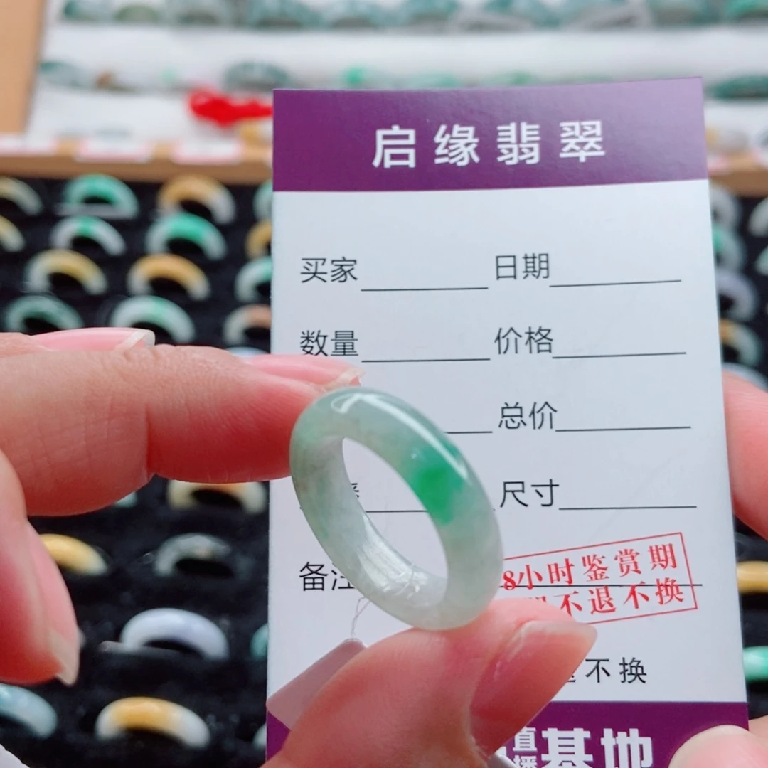 翡翠未镶嵌戒指圈口16