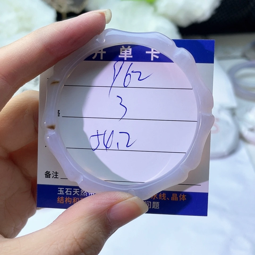 手镯玛瑙/玉髓未镶嵌962