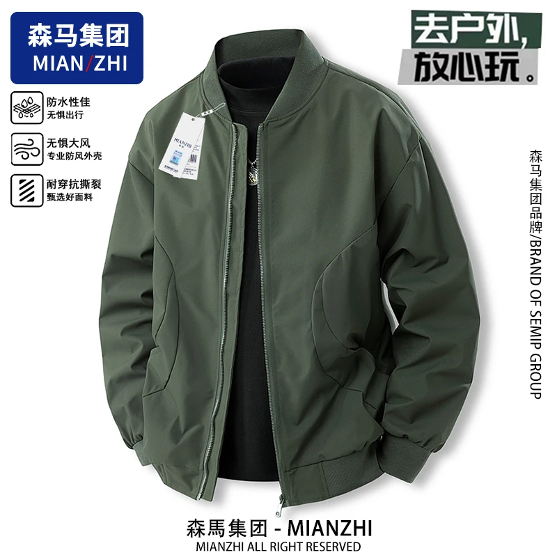 棉致男士夹克春秋新款时尚简约飞行服宽松防风防水休闲棒球领外套