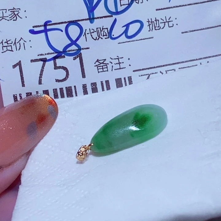 颈饰未镶嵌翡翠北****票