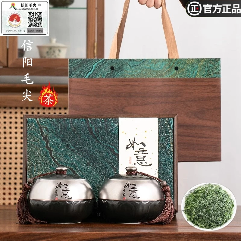 正宗信阳原产毛尖茶叶绿茶明前茶2025新茶散装浓香型陶瓷礼盒装送