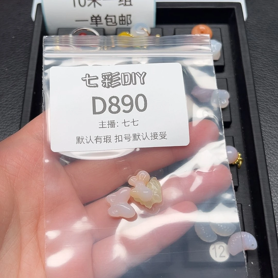 玛瑙/玉髓颈饰合金W*诺