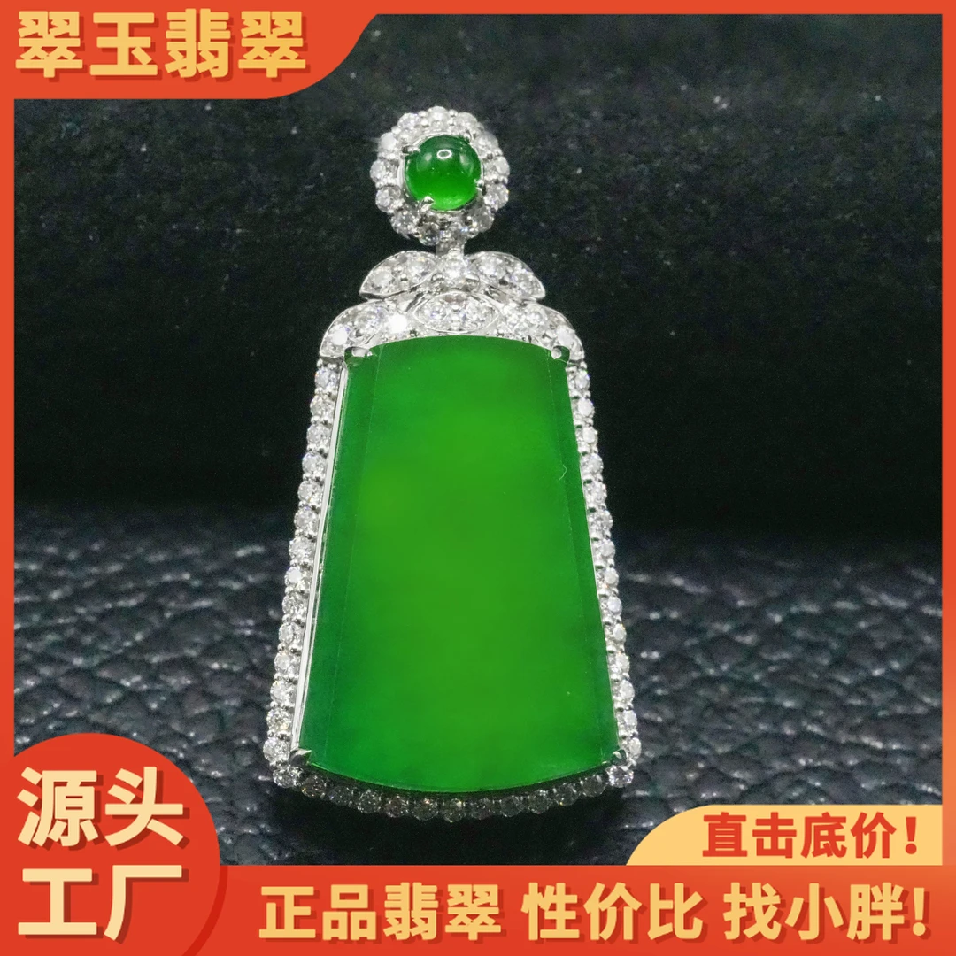 天然A货翡翠18K金无事牌吊坠(多样性发一件)时尚精美平安无事