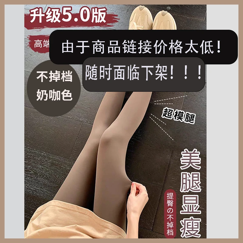 秋季2025不加绒女士高腰收腹提臀塑形芭比裤修身显瘦鲨鱼塑形裤