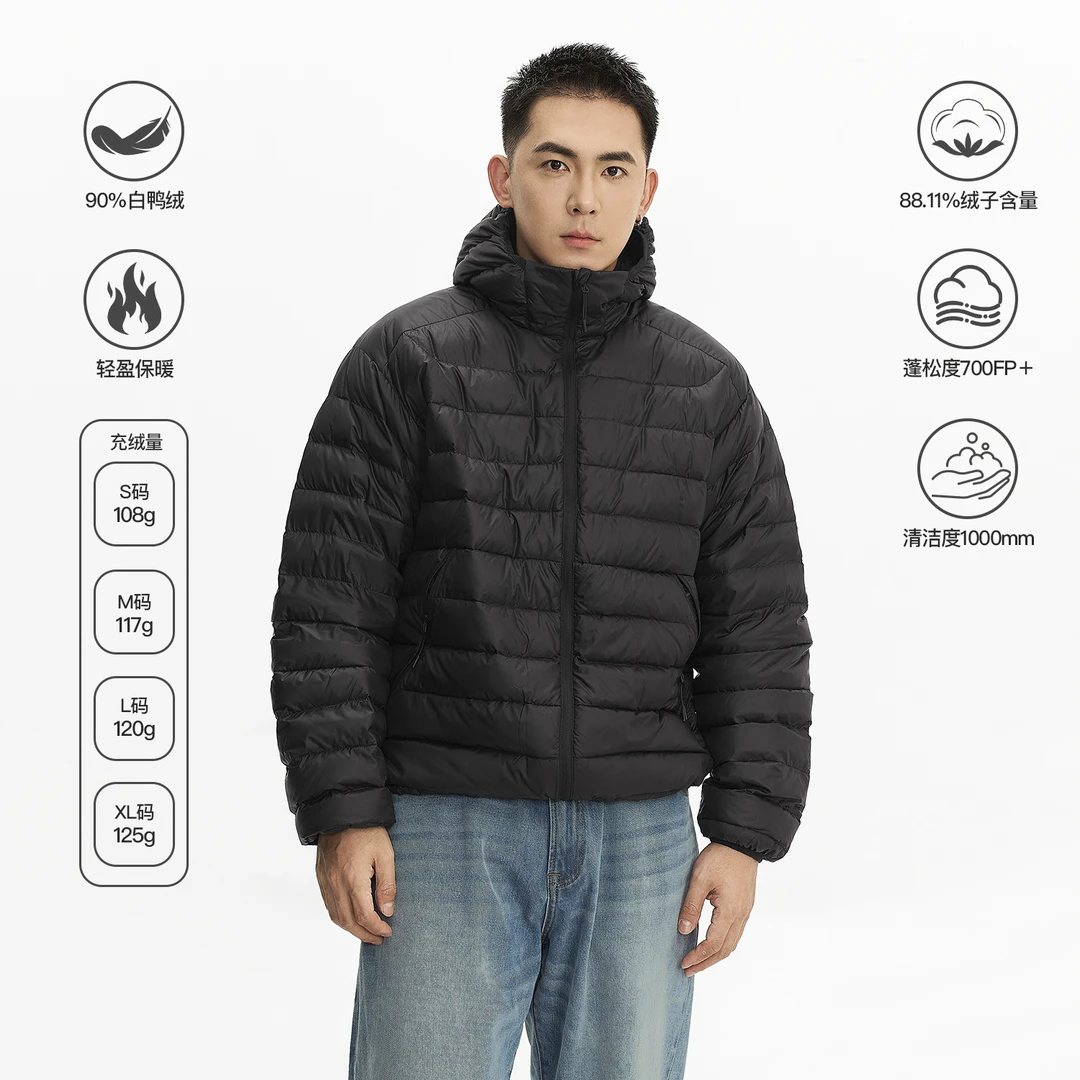 TOPTIER BRO 冬季轻薄90白鸭绒连帽排骨羽绒服男保暖休闲内胆外套