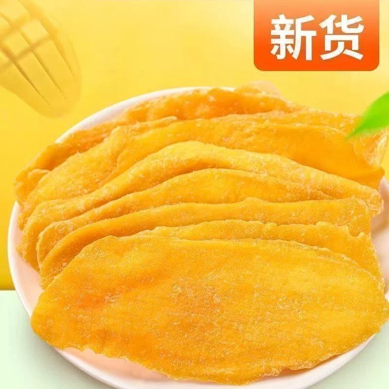 厚切原片芒果干蜜饯即食果干果脯新鲜无干燥剂大袋袋装休闲零食