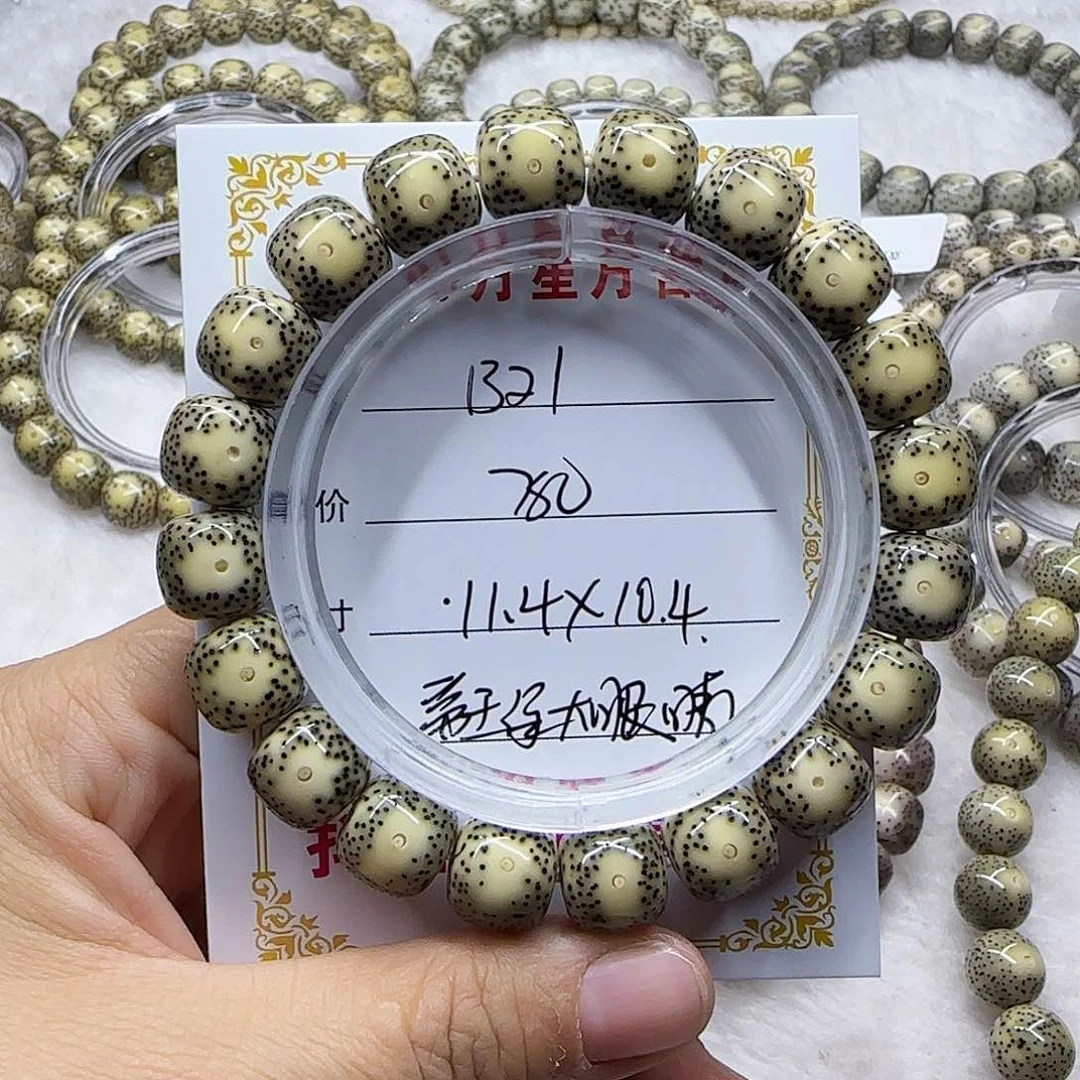 Z**～心月星月菩提一号B21