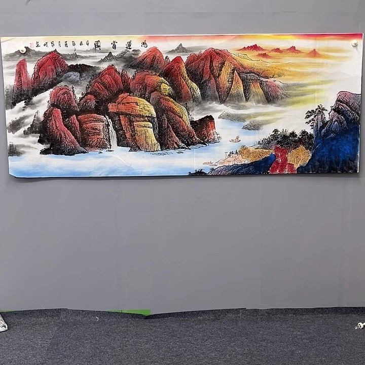 国画一二三一二三两四