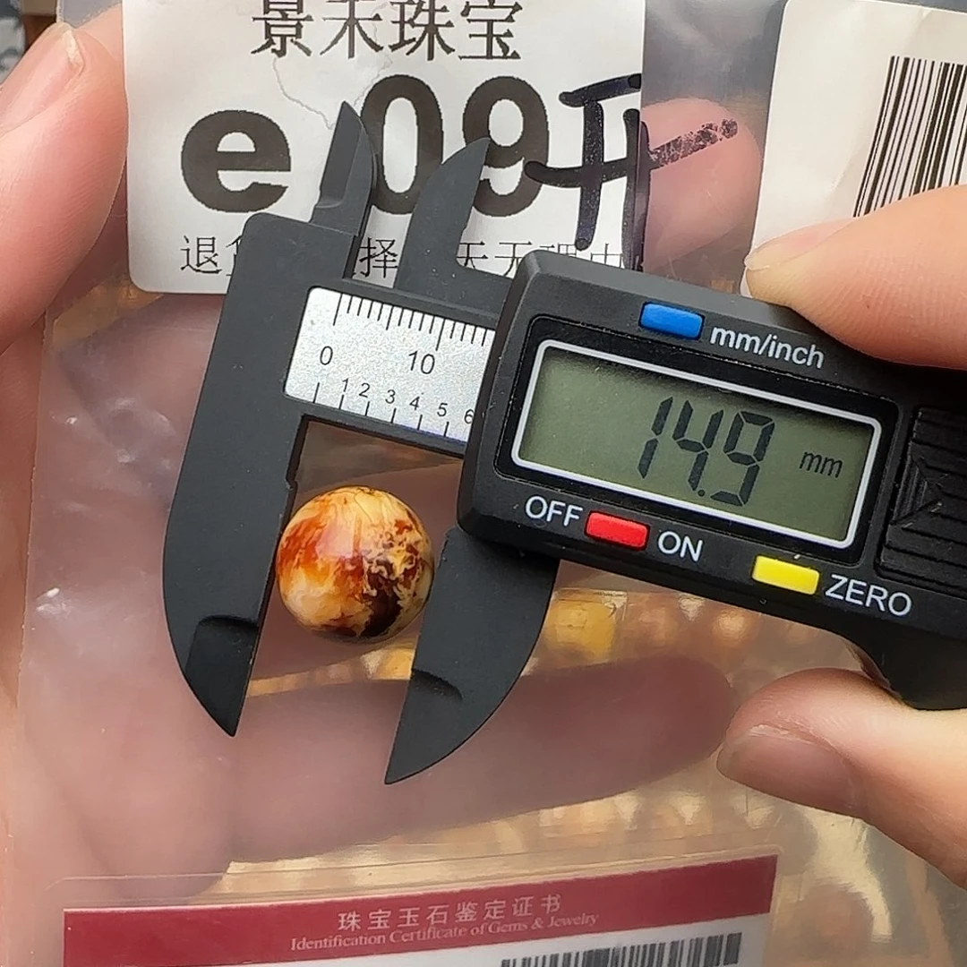 裸石琥珀未镶嵌琥珀蜜蜡
